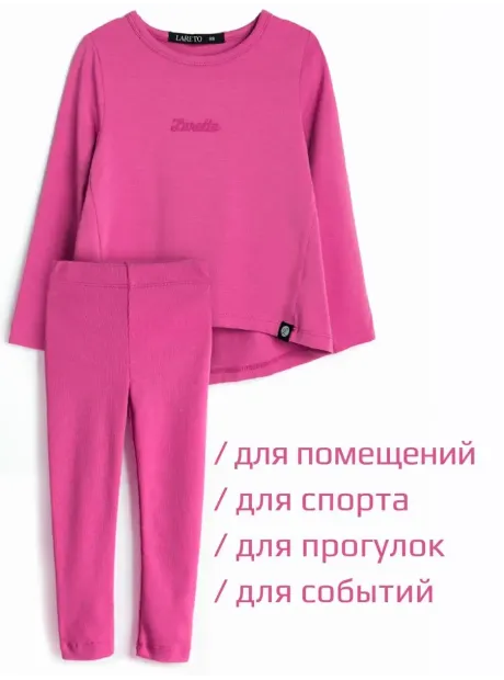 Костюм детский трикотажный, туника и леггинсы