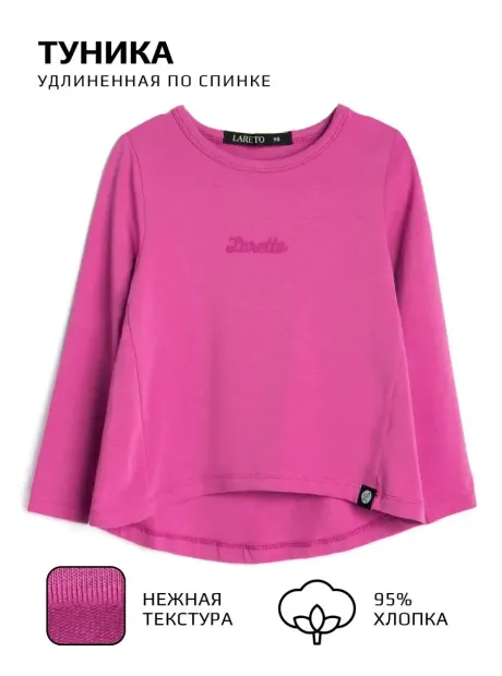 Костюм детский трикотажный, туника и леггинсы