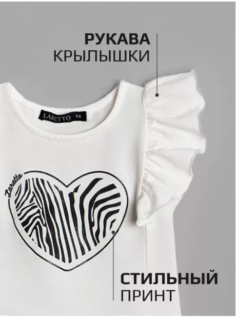 Костюм в садик, юбка и футболка