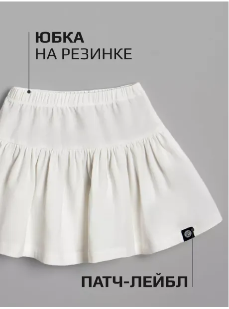 Костюм в садик, юбка и футболка