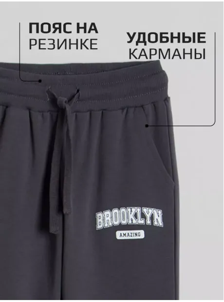 Серый спортивный костюм для мальчика