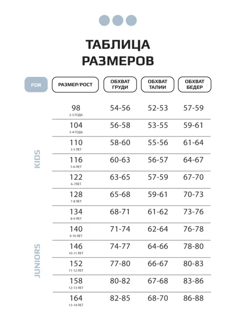 Теплый костюм для мальчика, толстовка и брюки