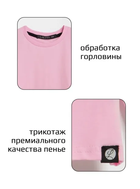 Лонгслив базовый для девочки