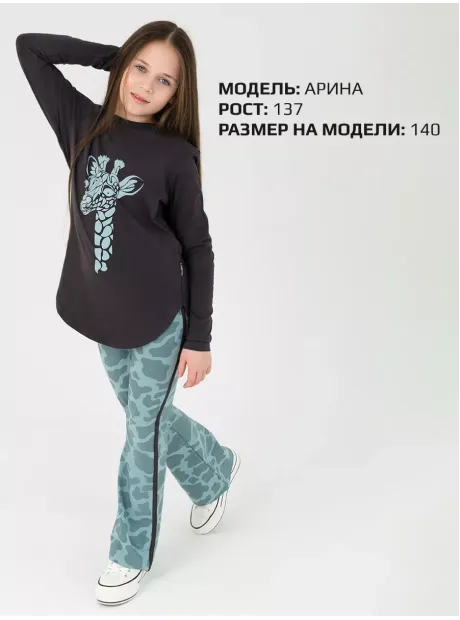 Спортивный костюм для девочек с жирафом