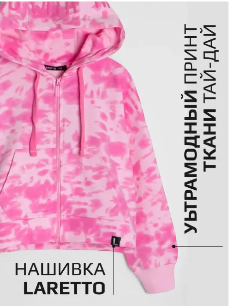 Зип худи детское трикотажное