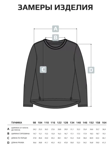 Леопардовый лонгслив для девочки