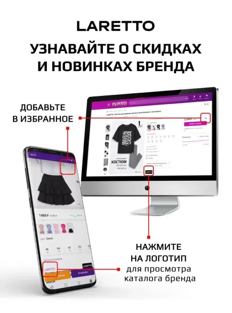 Футболка оверсайз укороченная базовая