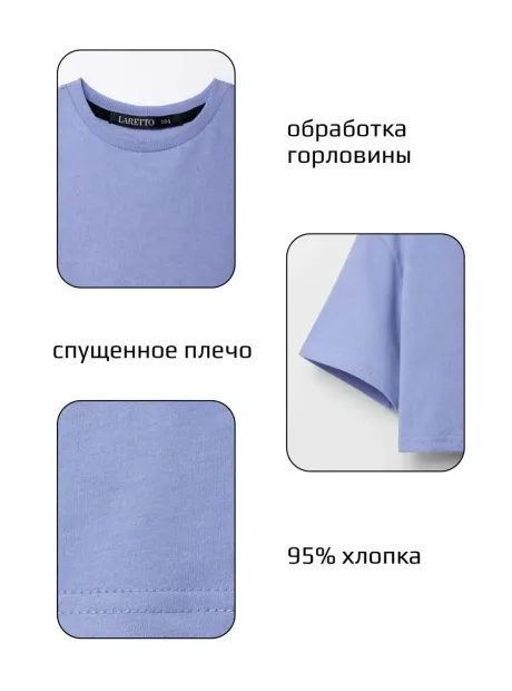 Футболка оверсайз укороченная базовая