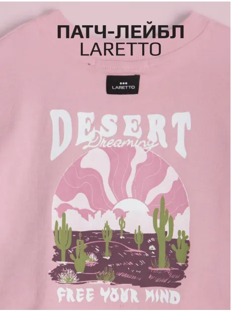 Розовый спортивный лонгслив для девочки