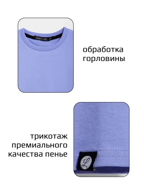 Лонгслив базовый для девочки