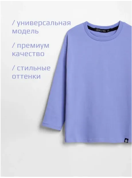 Лонгслив базовый для девочки