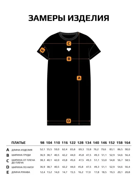 Платье футболка детская трикотажное оверсайз