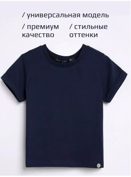 Футболка базовая летняя для детей