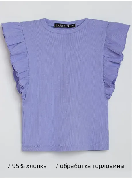 Костюм трикотажный летний юбка и топ в рубчик