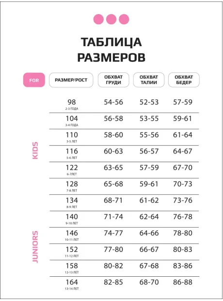 Футболка в садик на физкультуру оверсайз