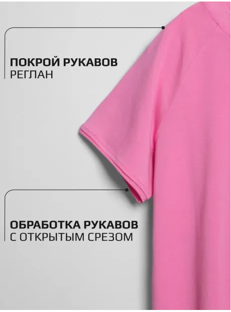 Футболка в садик на физкультуру оверсайз