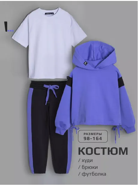Костюм для девочки, худи,брюки,футболка