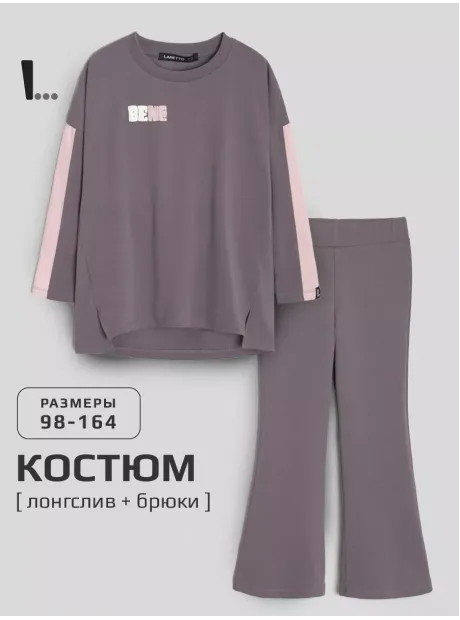 Костюм для девочки, лонгслив и брюки клеш