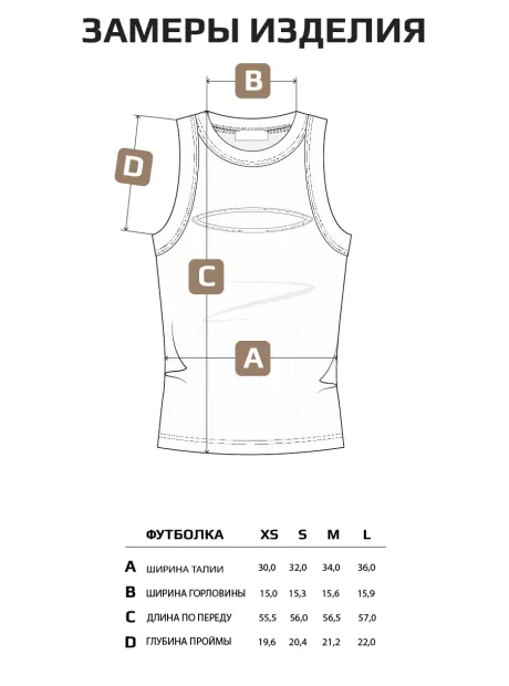 Майка летняя в рубчик с вырезом