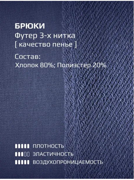 Костюм для девочек, лонгслив и брюки