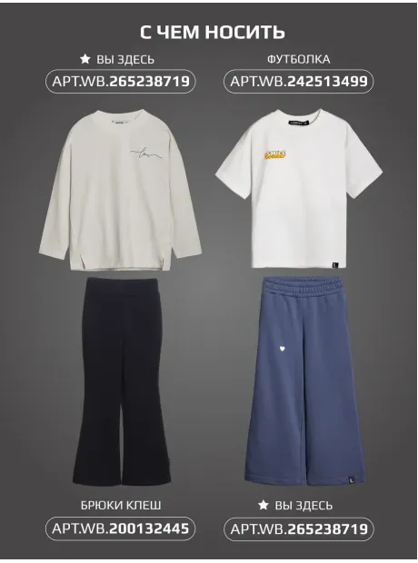 Костюм для девочек, лонгслив и брюки