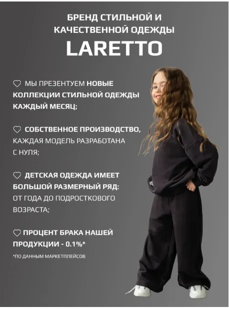 Костюм для девочек, лонгслив и брюки