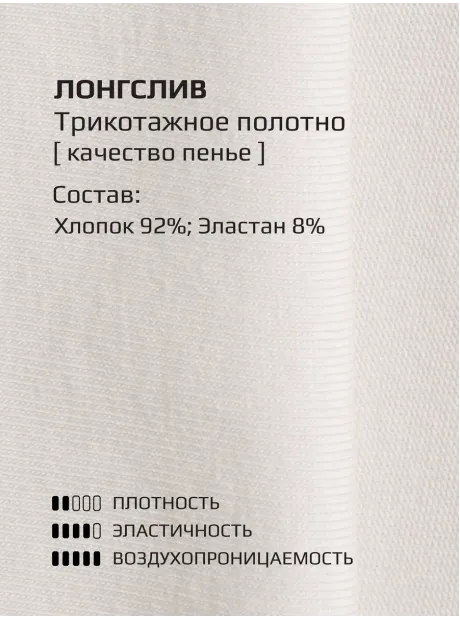 Костюм для девочек, лонгслив и брюки