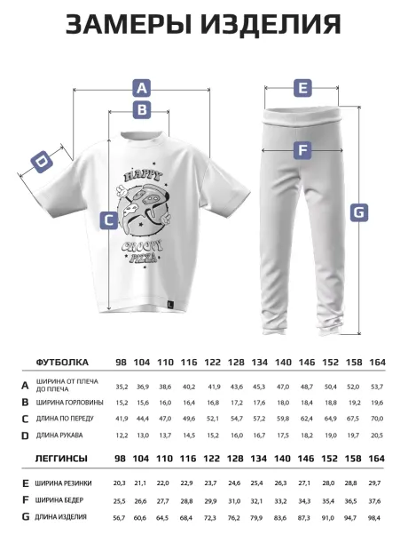 Костюм спортивный для девочки, футболка топ и лосины