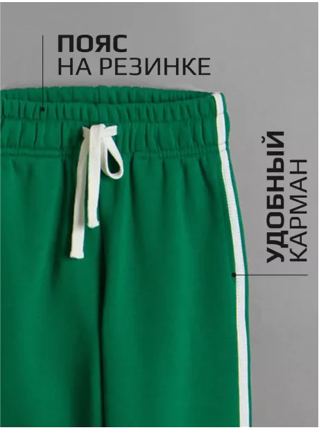 Костюм для мальчика спортивный, свитшот и брюки