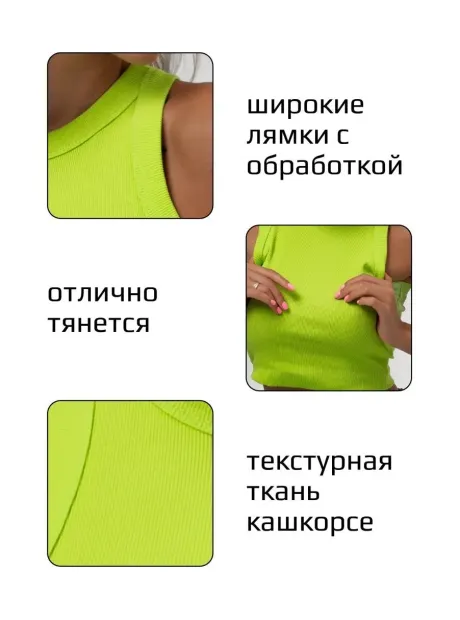 Спортивный кроп топ укороченный под пиджак