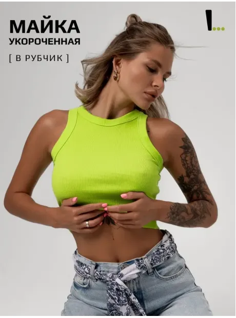 Спортивный кроп топ укороченный под пиджак