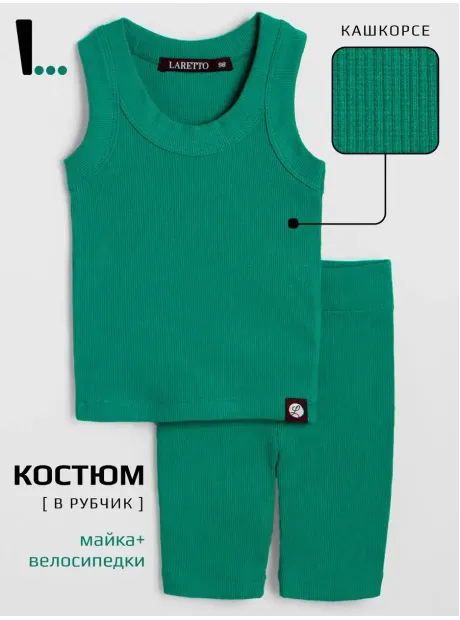 Спортивный костюм для девочки в сад