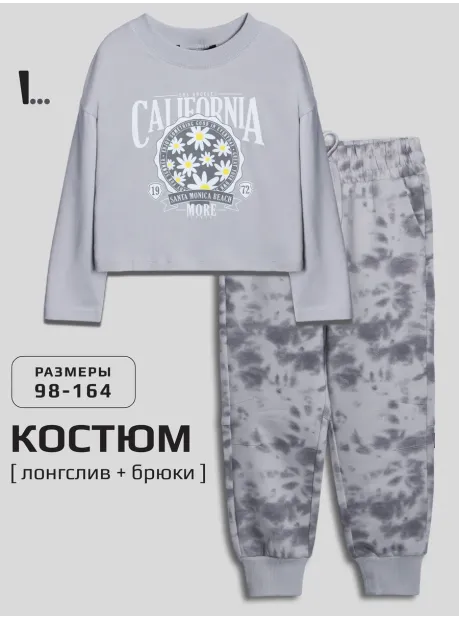 Серый костюм для девочки в садик