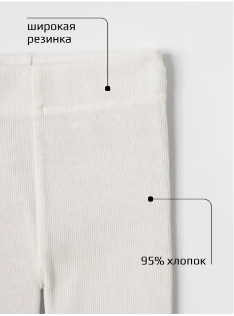 Спортивный костюм для девочки в сад