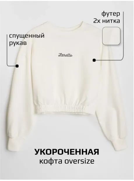 Костюм детский на осень, свитшот и шорты