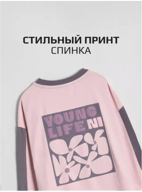 Лонгслив оверсайз для девочки