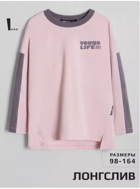 Лонгслив оверсайз для девочки