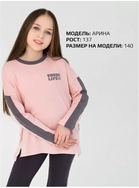 Лонгслив оверсайз для девочки