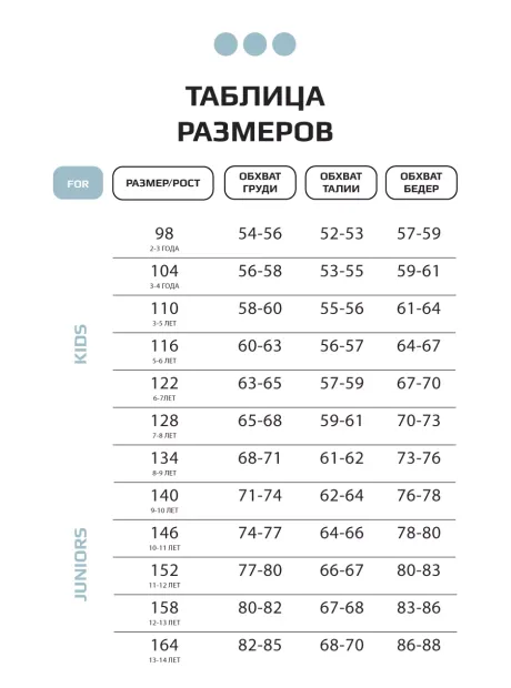 Костюм детский футболка и шорты в сад