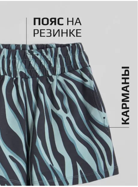 Костюм детский футболка и шорты в сад