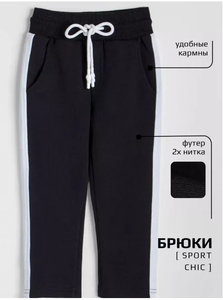 Черно-белый спортивный костюм для девочки