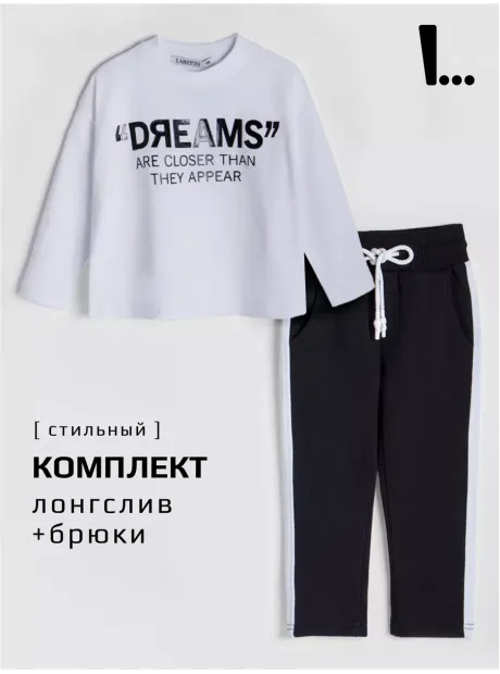 Черно-белый спортивный костюм для девочки