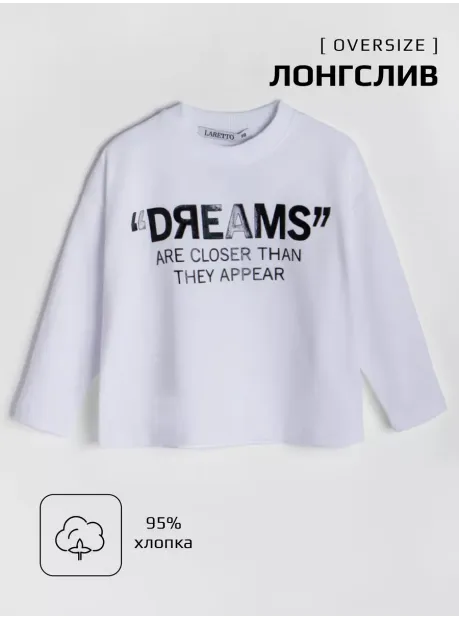 Черно-белый спортивный костюм для девочки