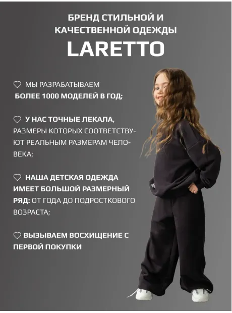 Черный спортивный костюм для мальчика