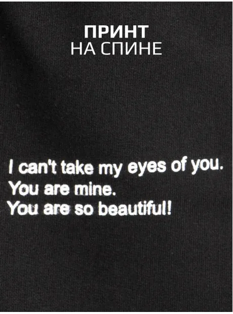 Черный спортивный костюм для мальчика