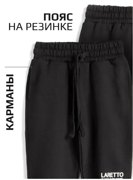 Черный спортивный костюм для мальчика