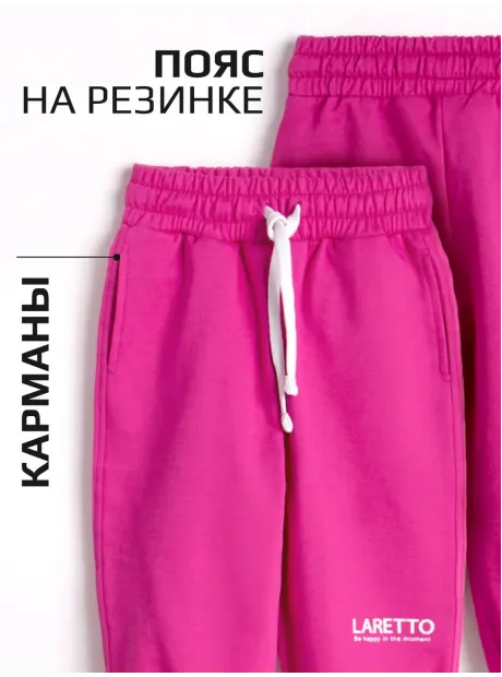 Спортивные костюм для девочки