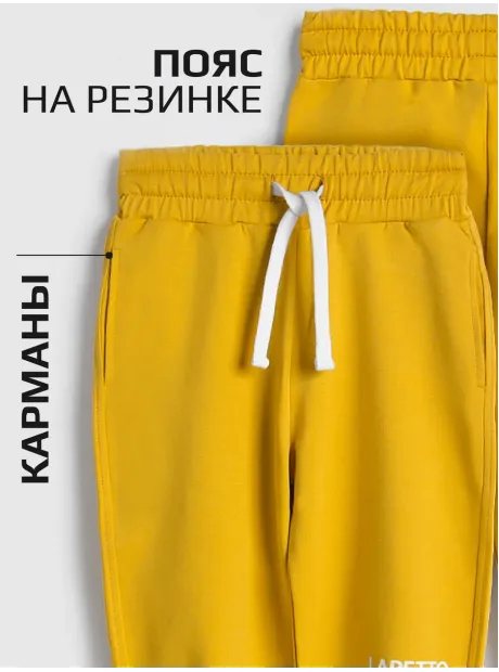 Костюм трикотажный спортивный для детей, лонгслив и брюки