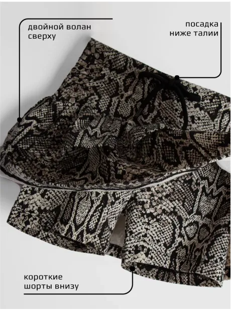 Юбка-шорты питоновая спортивная для девочки