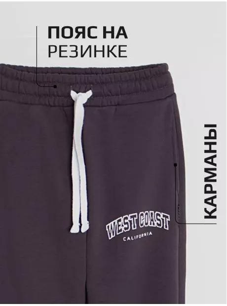 Брюки для мальчика на резинке штаны джоггеры